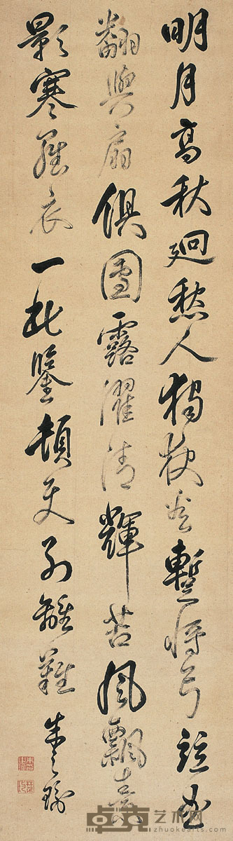 朱之瑜 行书 杜审言诗 130.5×37.5cm