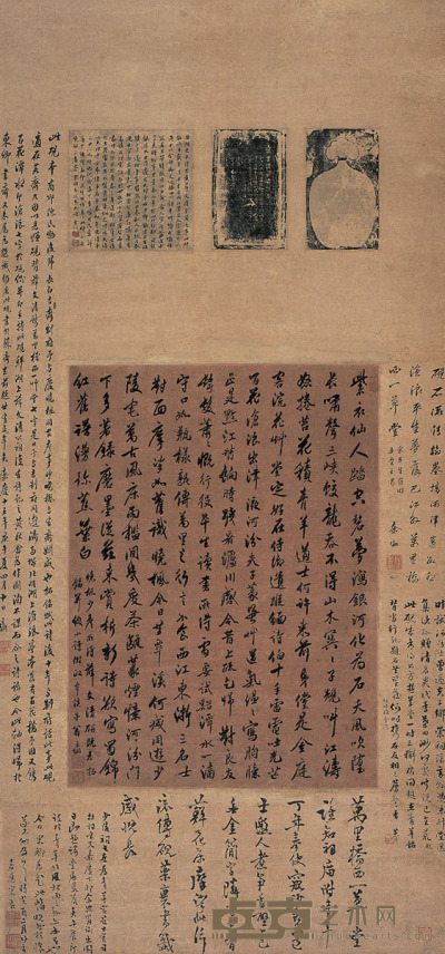 翁方纲 行书 题砚铭诗 131×61.5cm