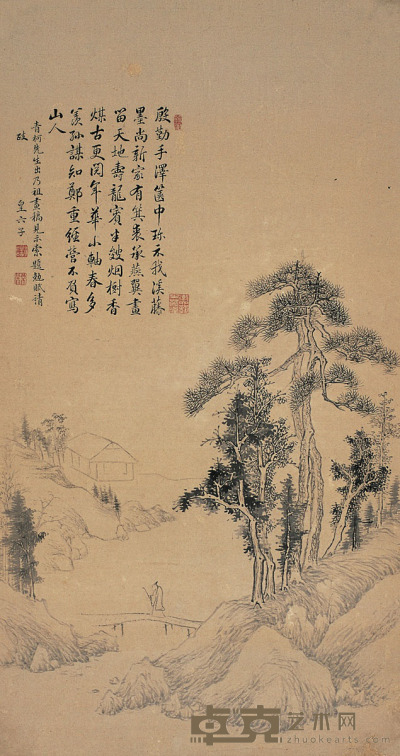 奕欣 等 山居图 64×34cm