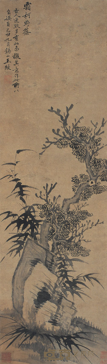 王绂 霜柯野筱图 88×26.5cm