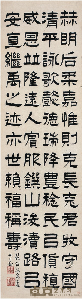 吴廷康 隶书 西狭颂 140×39cm