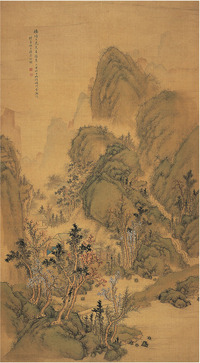 金瀚 浮岚暖翠图