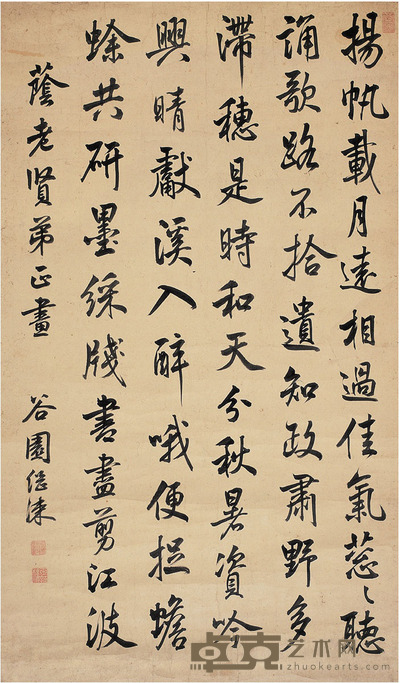 孔继涑 行书 米芾诗 111×66cm