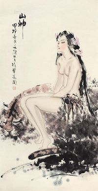 佚名 山鬼图 镜片