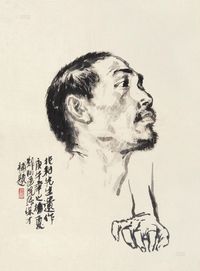 蒋兆和 肖像画 镜片