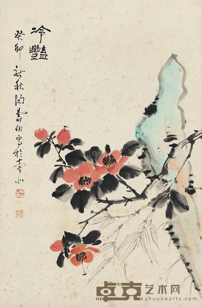 陶寿伯 冷艳 镜片 69×45.5cm