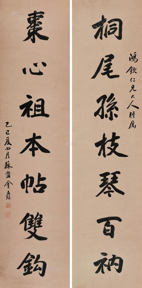 书画文玩成交额：RMB 552.55万成交率：73.70%_上海驰翰第十七届书画文