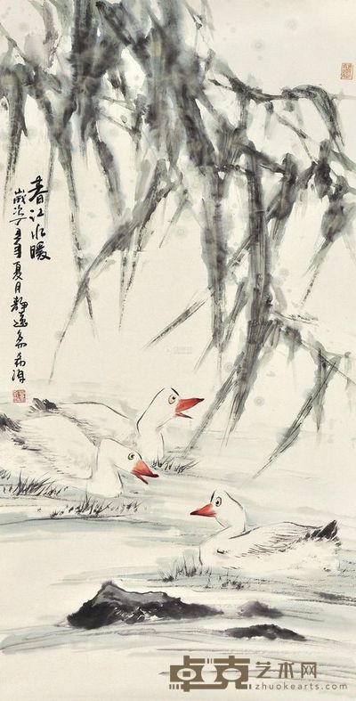 董希源 春江水暖 镜片 136.5×70cm