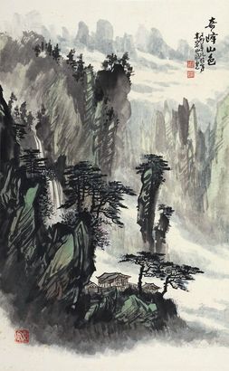 李孔昭 奇峰山色 立轴