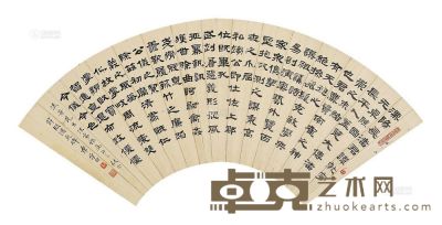 季守正 隶书 扇片 18.5×52cm