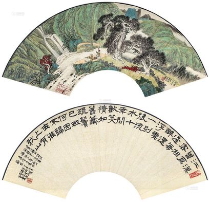 郑百重 松泉洗凡心 扇面