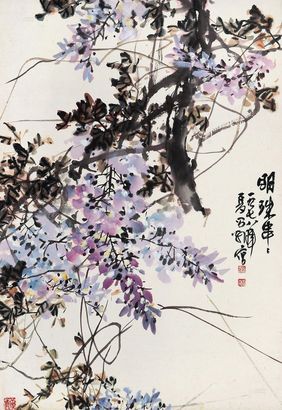 刘昌潮 明珠串串 镜片