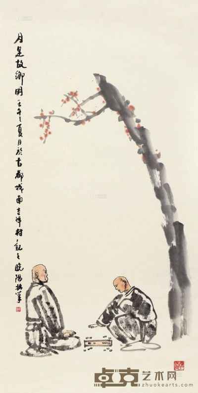 杨晓阳 壬午（2002）年作 月是故乡明 镜片 138×70cm