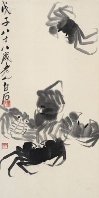 齐白石 戊子（1948）年作 墨蟹图 立轴