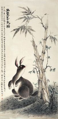 董希源 幽篁墨兔图 镜片