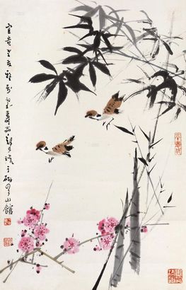 郑乃珖 竹林飞鸟 立轴