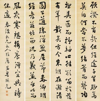 鲁琪光 行书 （四幅） 屏轴