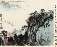 钱松嵒 紫金山下 镜片