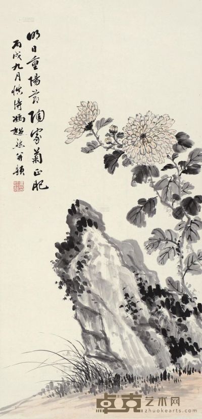 冯超然 丙戌（1946）年作 重阳菊石图 镜片 69.5×33cm