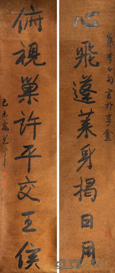 高邕之 己未（1919）年作 行书八言联 对联 175×36cm×2