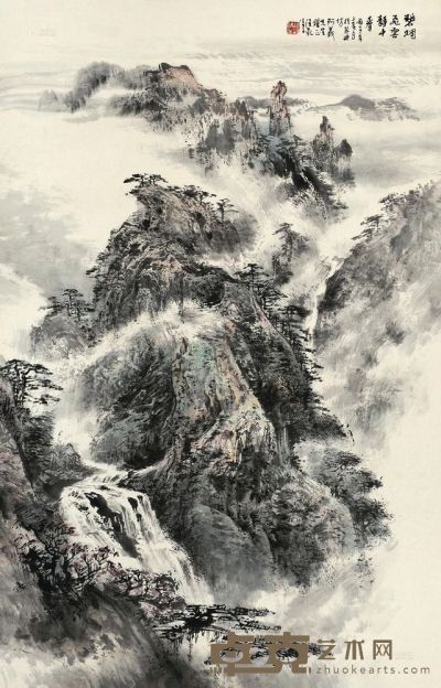 汪观清 丙子（1996）年作 碧烟飞云 镜片 105×67.5cm