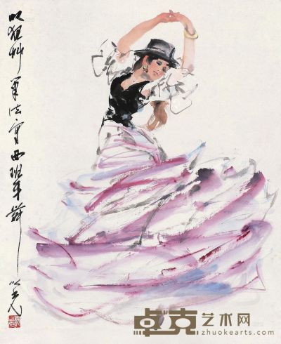 杨之光 西班牙舞 镜片 84×69cm