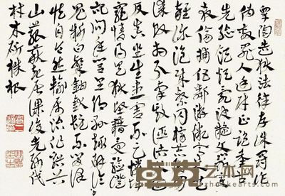 急就章 立轴 30×44.5cm