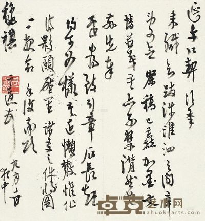 致方智铠之五 立轴 28×26cm