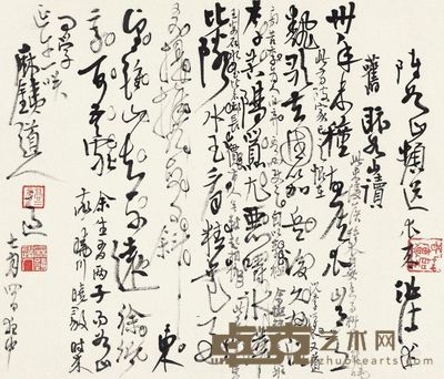 致方智铠之七 立轴 30×35cm