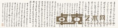 吴小如 孟子语录  镜心 34.5×138cm