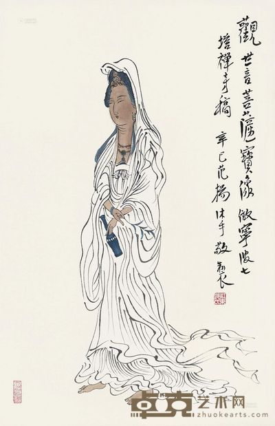 范扬 观世音菩萨像 镜心 69×44.5cm