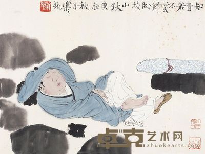 徐乐乐 庚辰（2000）年作 醉卧图 镜片 69×68cm