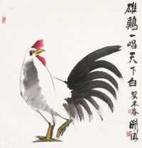 林曦明 癸未（2003）年作 雄鸡图 镜框