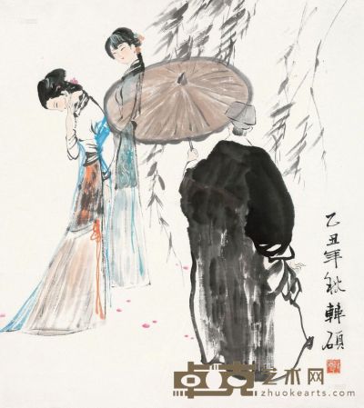 韩硕 乙丑（1985）年作 邂逅 镜框 57×51cm