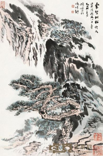 陆俨少 乙丑（1985）年作 云壑虬松图 立轴 68×45cm