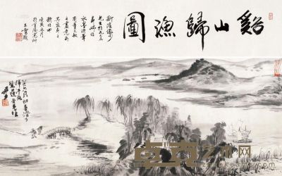 陆俨少 乙巳（1965）年作 溪山归渔图 镜框 诗堂21×70.5cm；画心30×69.5cm