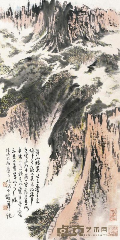 陆俨少 丙辰（1976）年作 黄山胜景 立轴 68×34cm