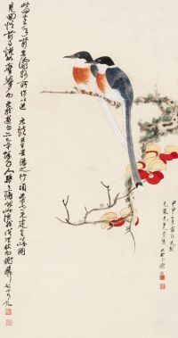 谢稚柳 甲申（1944）年作 红叶山禽 立轴