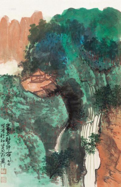 谢稚柳 戊辰（1988）年作 青山飞瀑 镜框