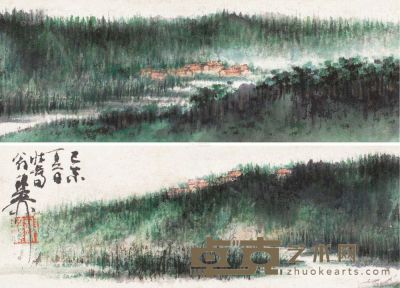 谢稚柳 己未（1979）年作 绿林幽居 镜框 5×26.5cm