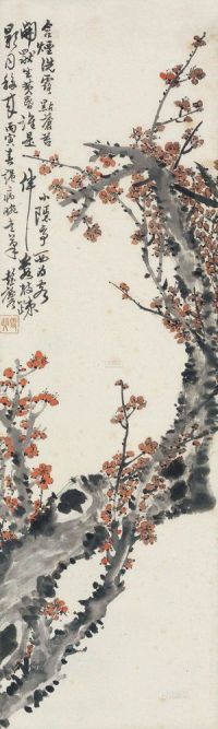 彭玉麐 丙寅（1866）年作 红梅图 立轴
