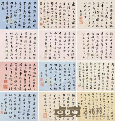 刘墉（古） 行书录古文册 册页 （十二开） 18.5×23.5cm×12