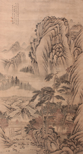 沈竹宾 山水中堂立轴