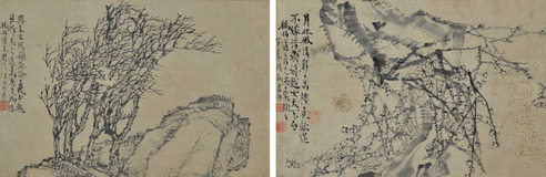 秦树敏  花卉山水册页