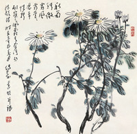 魏传义 秋菊