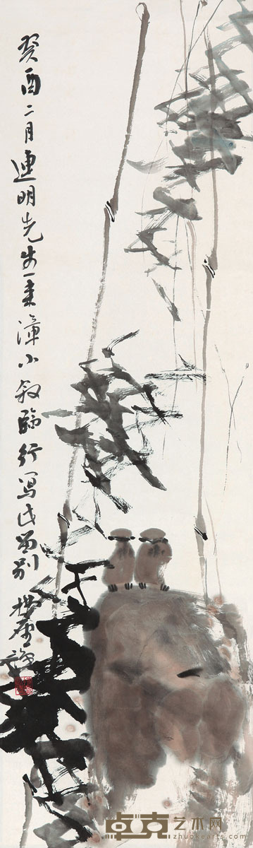 李木教 竹雀图 115×35cm.