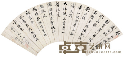 陆润庠 楷书 18×52cm.