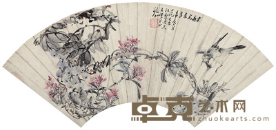 王礼 果熟鸟来多 18×47cm.