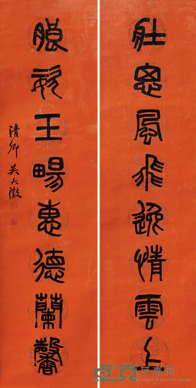 吴大澂 篆书八言联 168×42cm.×2