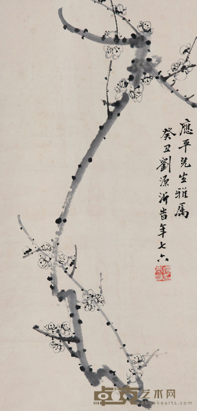 刘源沂（1898-1988）墨梅 58×29cm.